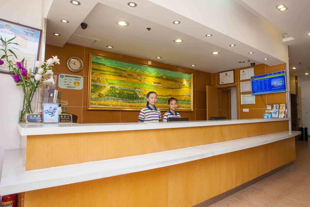 7Days Inn Huangshan Railway Station Экстерьер фото